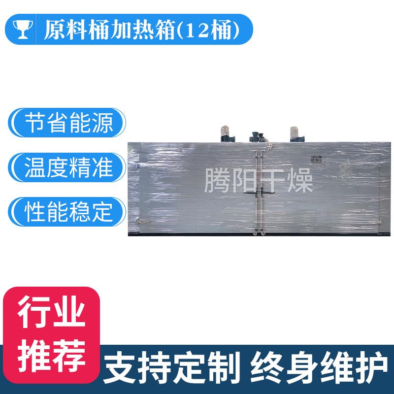 防爆型蒸汽加热烘箱聚氨酯原料加热融化烘房蒸汽烘房改造南京厂家