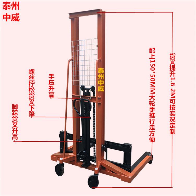 吨1.6米支腿宽1.米手动升高车液压升降叉车油压升高堆放车