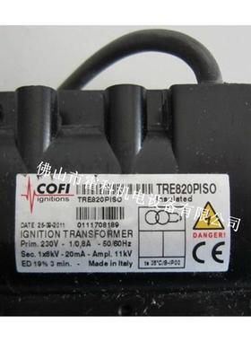 原装进口TRE820PISO,点火变压器