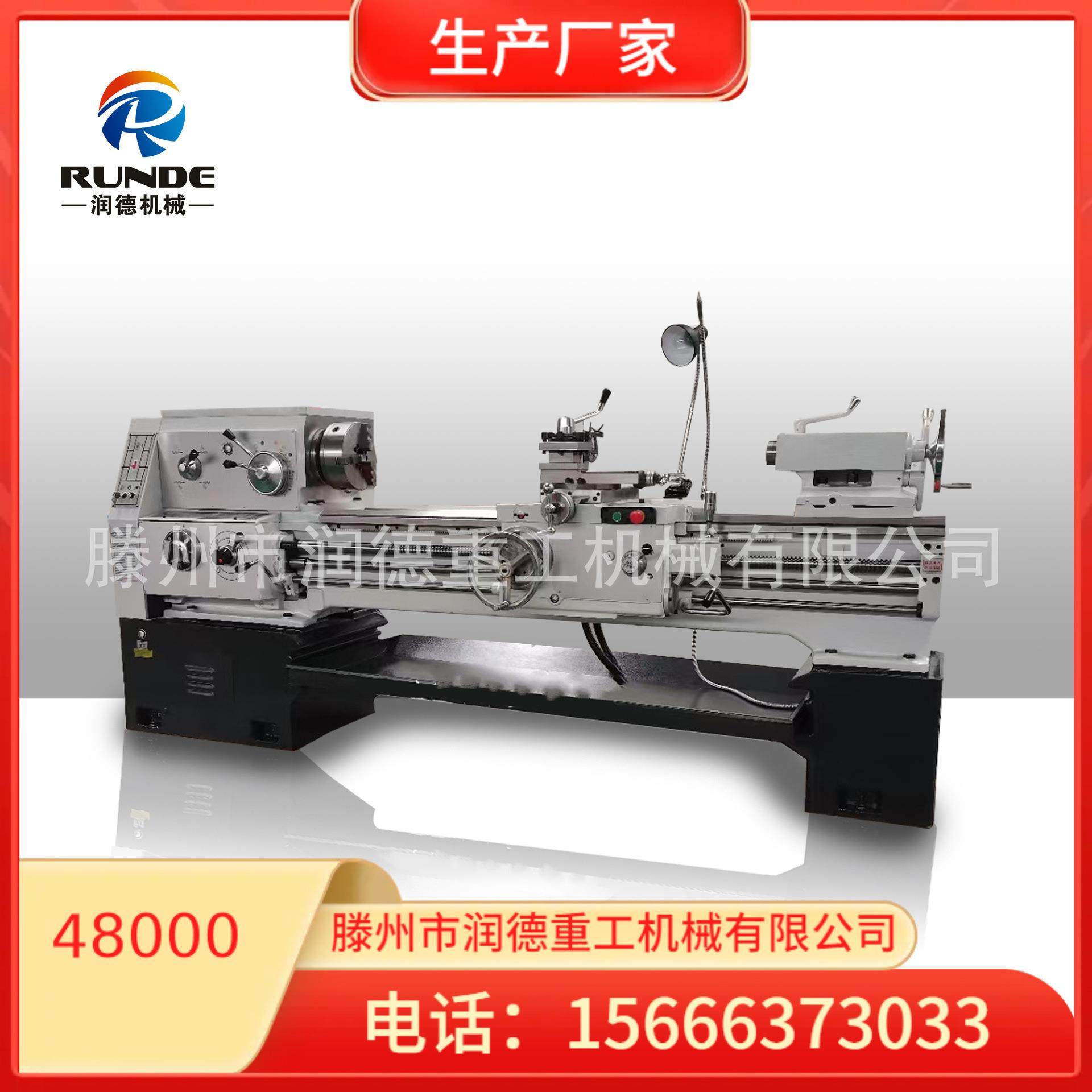 C6150普通车床 零件加工金属削切机床 车削内圆/外圆,五金/工具,车床,淘宝优惠券,粉丝福利购,淘宝优惠卷