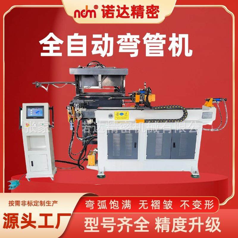 带料架弯管机厂家供应小型数控弯管机设备现货全自动上下料弯管机,机械设备,其他机械设备,淘宝优惠券,粉丝福利购,淘宝优惠卷