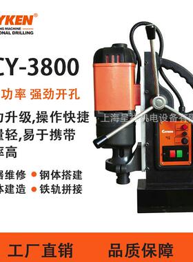 大量供应凯宴磁座钻SCY-3800 凯宴吸铁钻 磁力钻吸铁钻开孔钻
