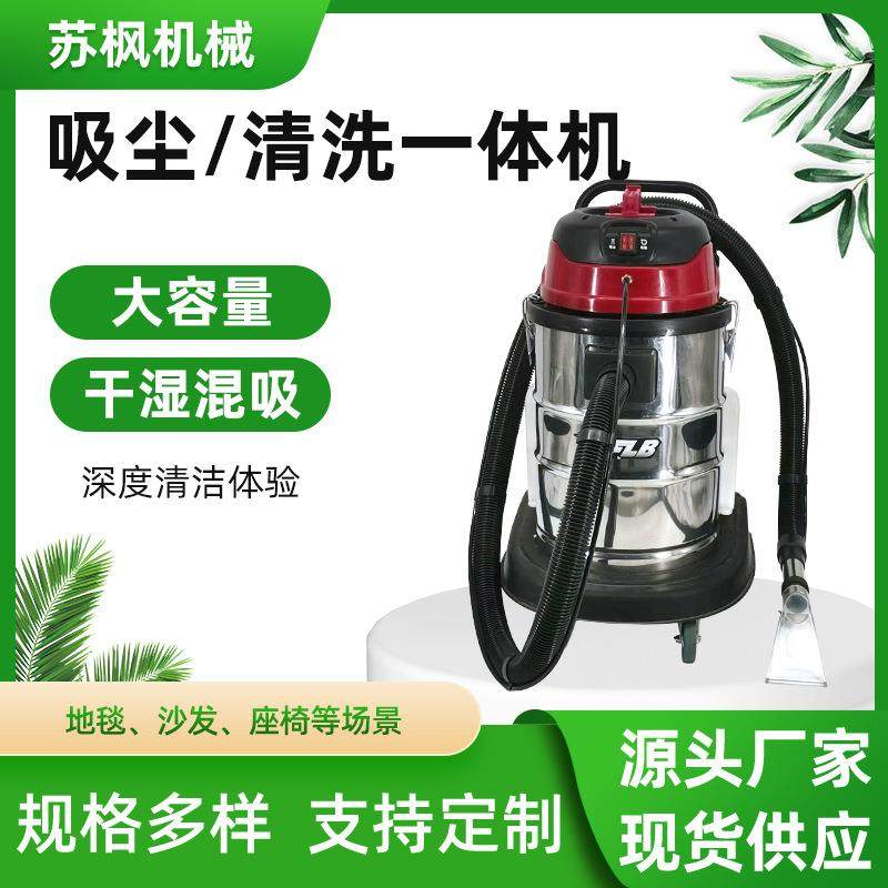 厂家直供吸尘器商用单桶固定吸尘趴车间粉尘两用吸尘清洗一体机,五金/工具,工业吸尘器/除尘器,淘宝优惠券,粉丝福利购,淘宝优惠卷