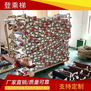 厂家供应消防软梯安全绳梯登乘梯规格齐全定 制新老标准船用梯