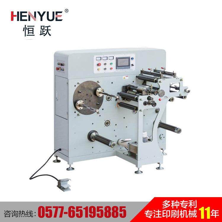 优质厂家 FQA-320/450高速商标分切机 全自动卷筒商标印刷机,机械设备,印刷设备,淘宝优惠券,粉丝福利购,淘宝优惠卷