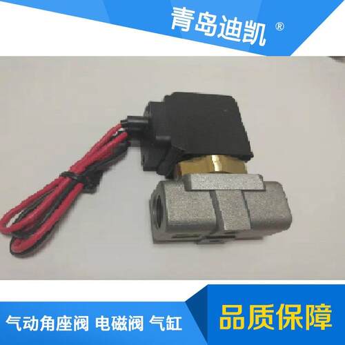 TKC电磁阀NKV20N-1-1K-Q3-U/MF-Z-25脉冲阀多种口径规格