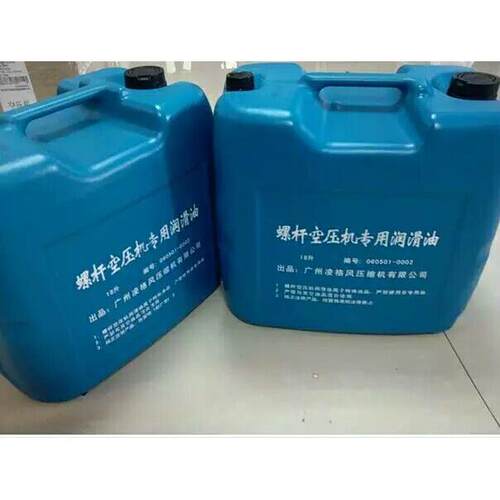 凌格风螺杆机机油价格