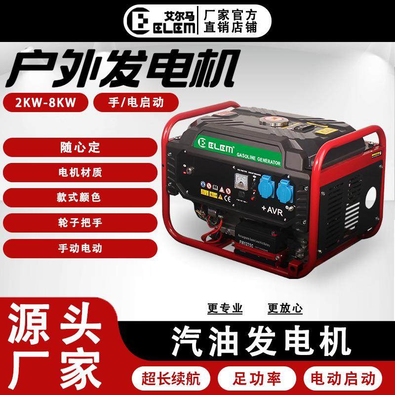 家用便携式汽油发电机组3000w220v380v小型静音3kw/5/8千瓦单三相,五金/工具,汽油发电机,淘宝优惠券,粉丝福利购,淘宝优惠卷