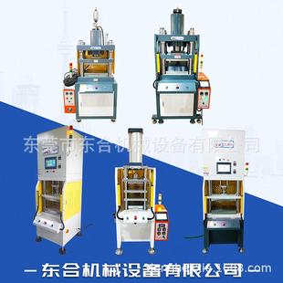 东莞铜管打扁折弯成型油压机_热导管热传整形油压机_预热台热压成