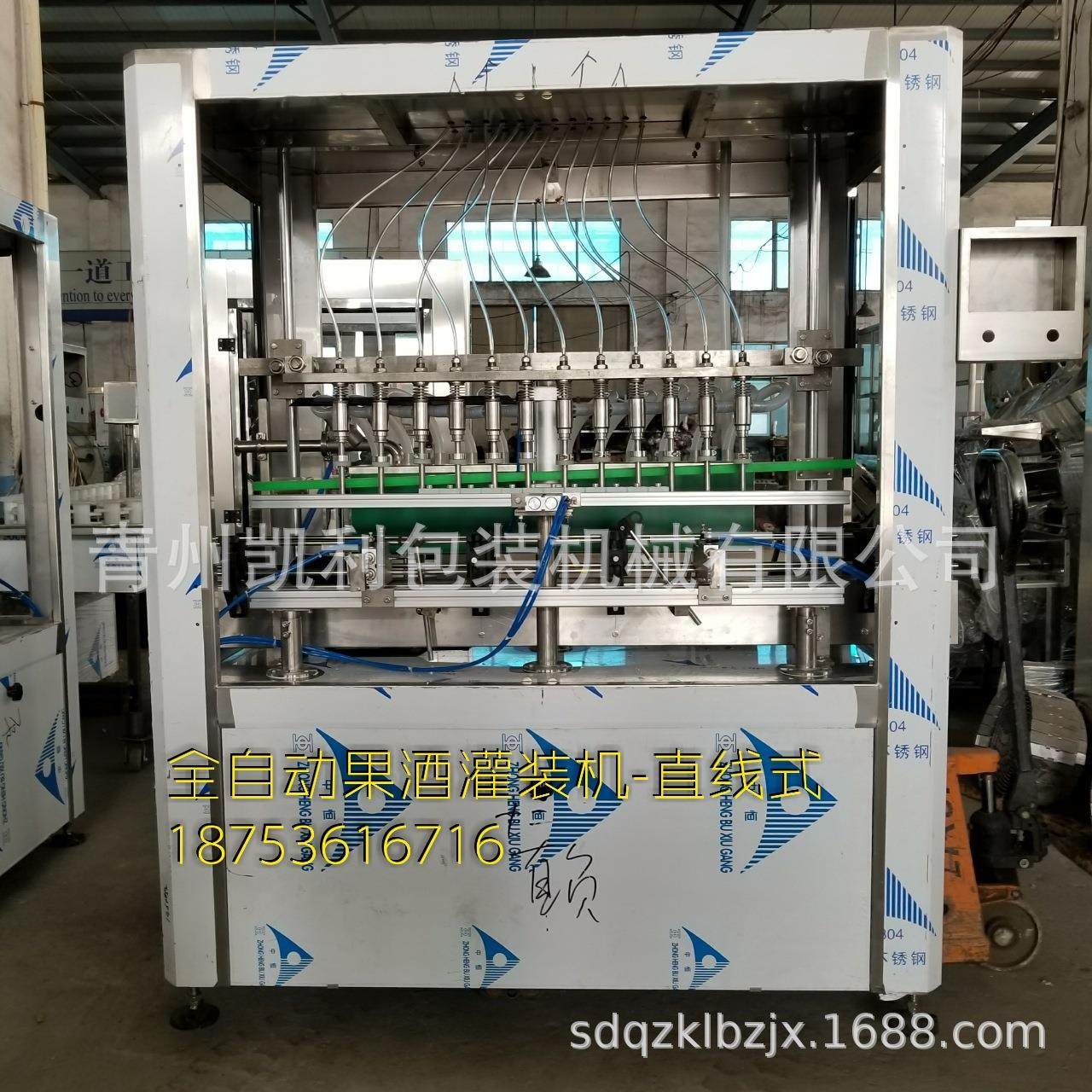 大桶灌装设备 冷却液灌装设备 消毒剂灌装设备 食用醋灌装设备