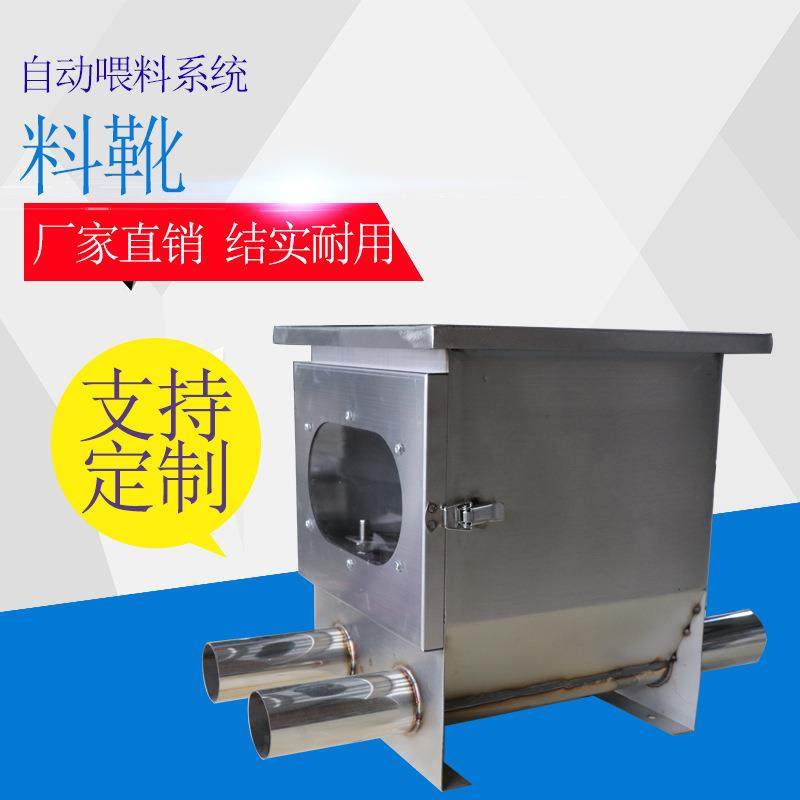 直销自动料线尼龙链条料靴下料斗自动输送料线不锈钢双管震动料靴,农机/农具/农膜,农用防护器具,淘宝优惠券,粉丝福利购,淘宝优惠卷