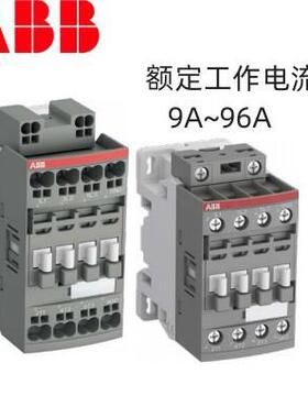 ABB AFC接触器 全新原装 AFC26-22-00-86 1SBL231501R8600正品