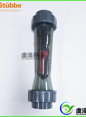 德国斯德宝 ASV-Stuebbe 浮子流量计 DFM165-DFM350