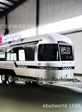 上海亿宝早餐车小吃车移动房车旅居景点车烧烤车food kiosk出口款