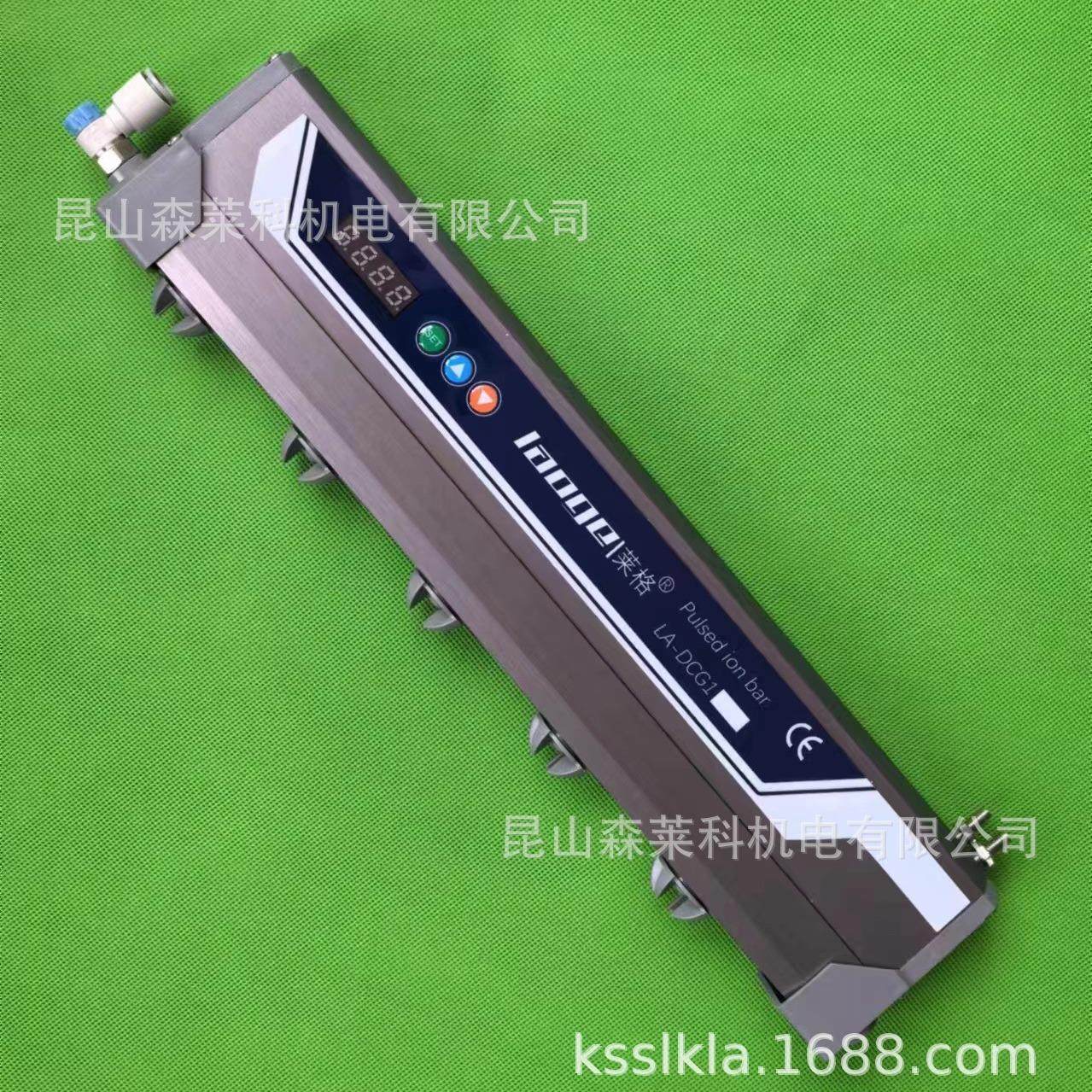 苏州脉冲式离子风棒 DC24V静电消除棒 莱格直流离子棒LA-DCG1,清洗/食品/商业设备,离子风机/静电消除器,淘宝优惠券,粉丝福利购,淘宝优惠卷