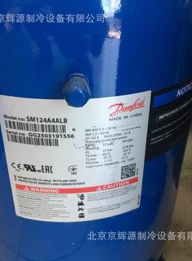 涡旋压缩机制冷机 空调制冷压缩机SM124A4ALB冷库制冷机组设备