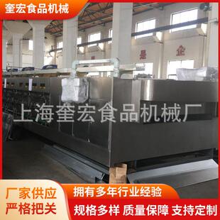 多功能珍妮曲奇机 全自动泡芙曲奇机 杏园饼干成套马卡龙成型机