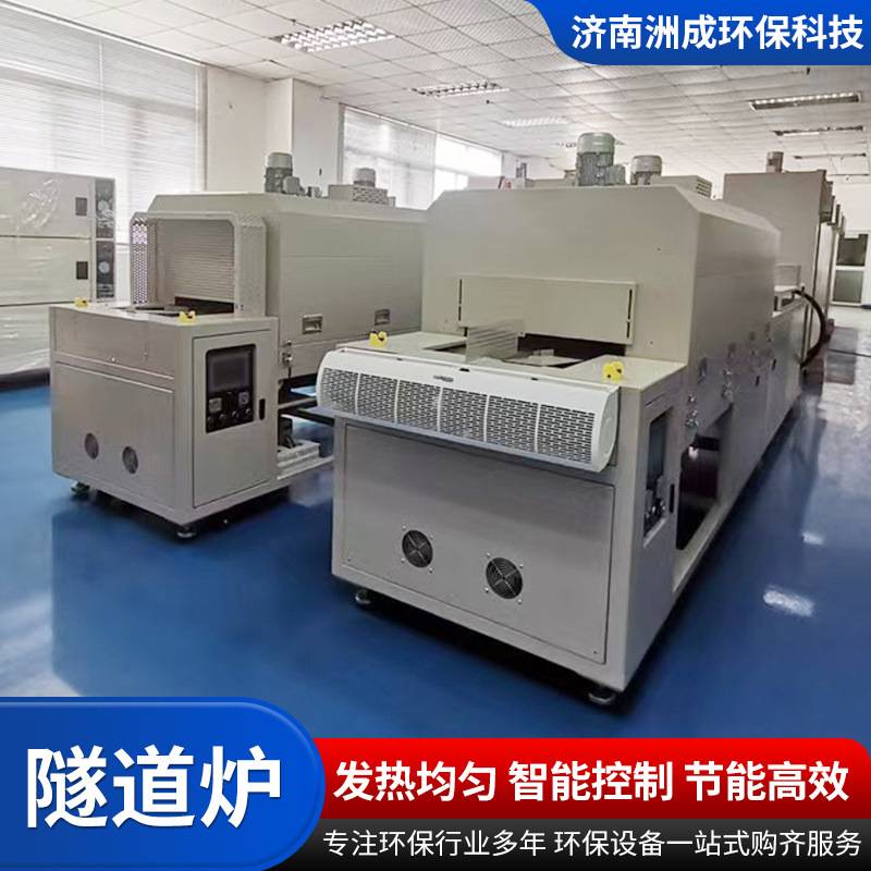 加工定制工业流水线隧道炉烘干线恒温热风隧道烘干机 隧道炉