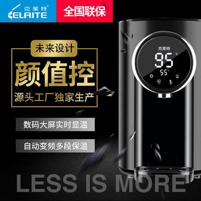 克莱特可改印恒温调奶器温度显示电热水壶时尚外观多档调温冲奶机