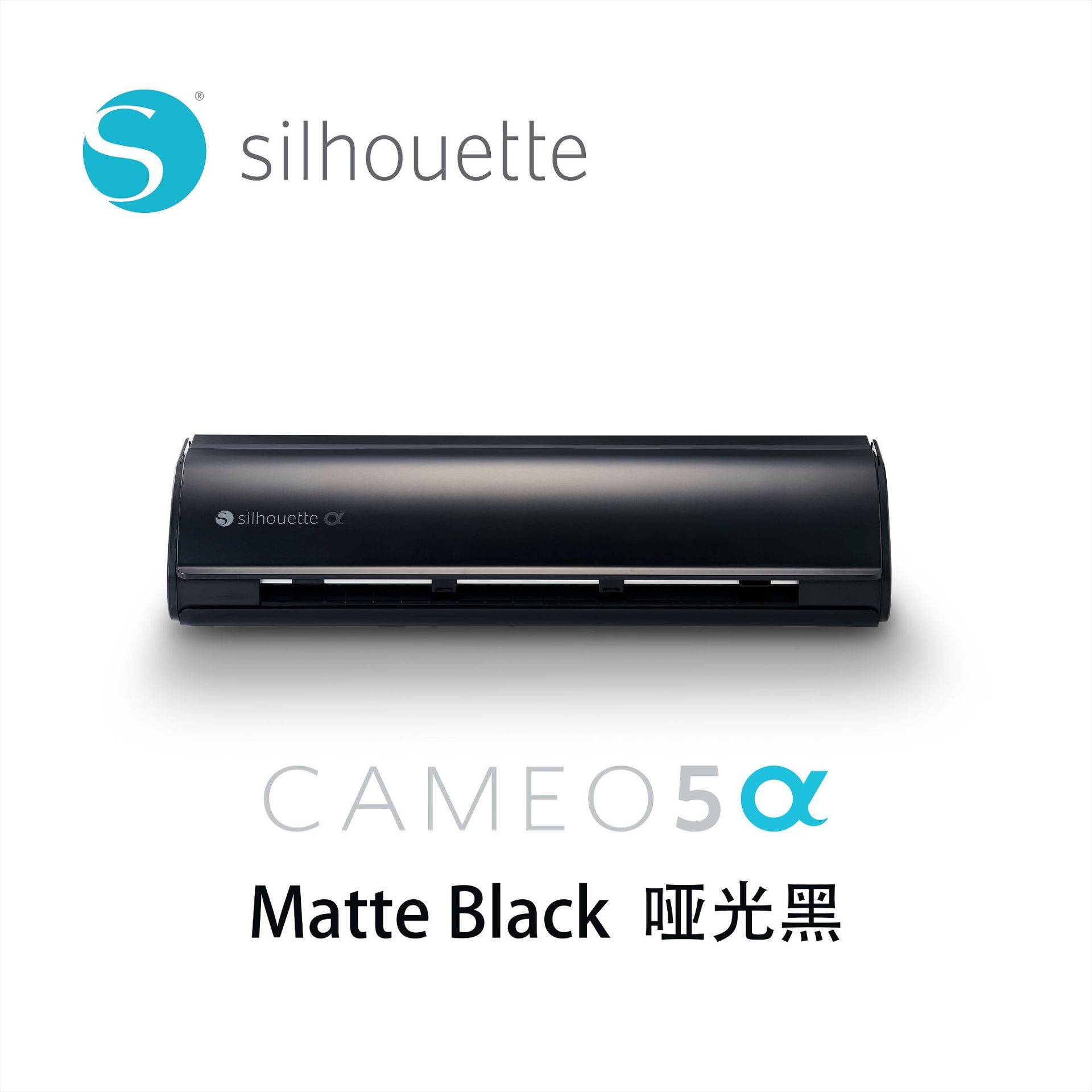 Silhouette刻字机自动切割蛋糕贴纸卡纸不干胶切割机CAMEO5A黑色