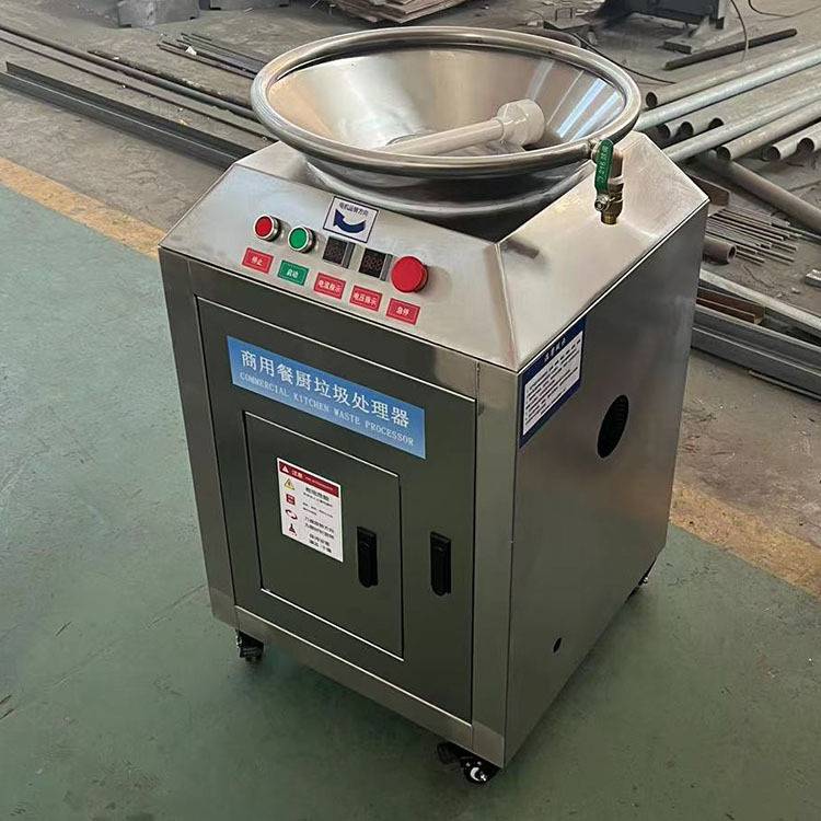 商用泔水食物垃圾处理器饭店食堂酒店餐余食物处理器稍水处理