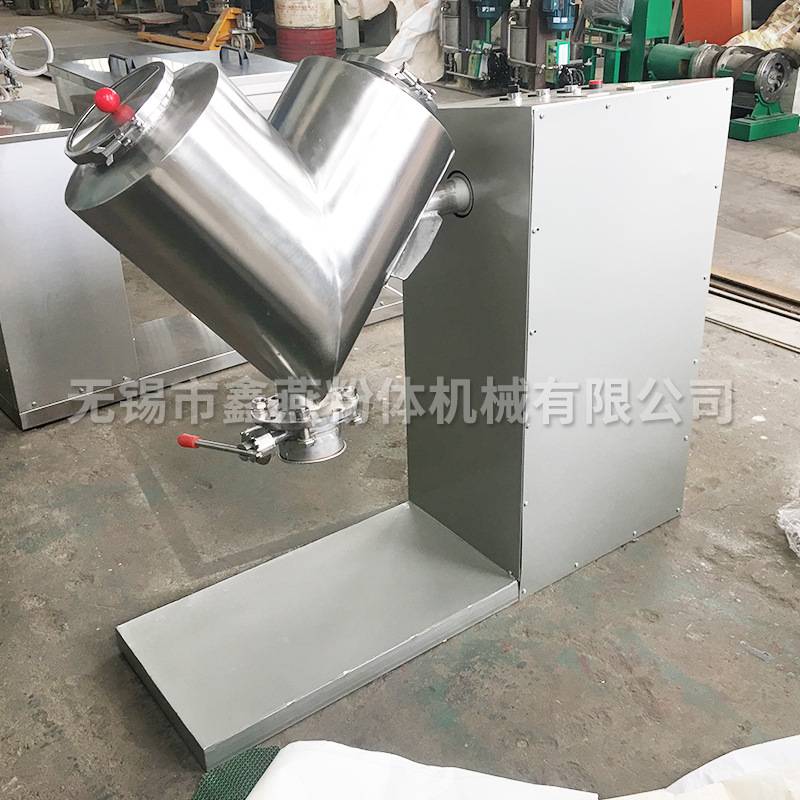 无锡厂家V型混合机立式混合搅拌机鑫燕粉体来图定制粉体搅拌机