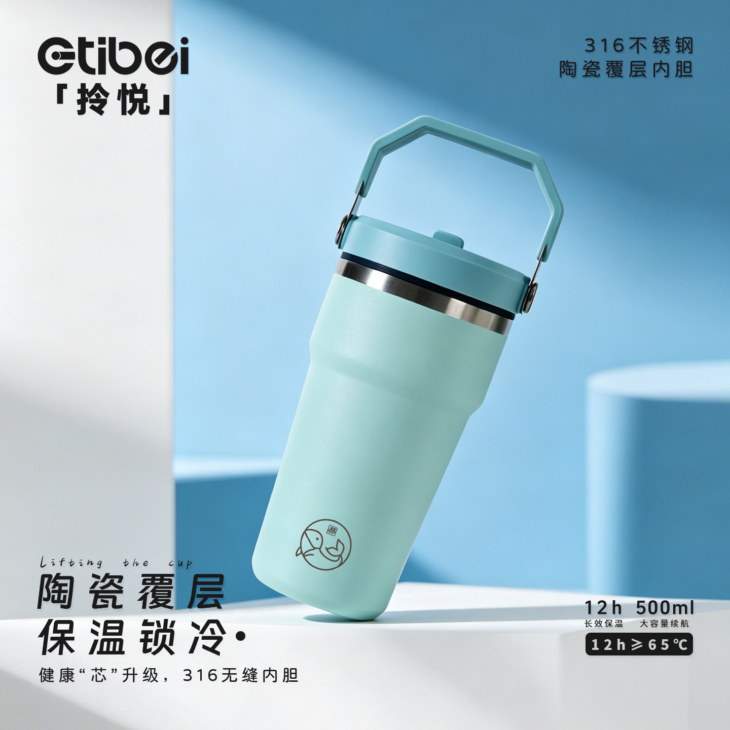 户外运动带吸管316不锈钢手提杯