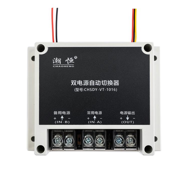 Ac220V/127/110交流双电源自动转换开关，无电源关闭，无开关自动
