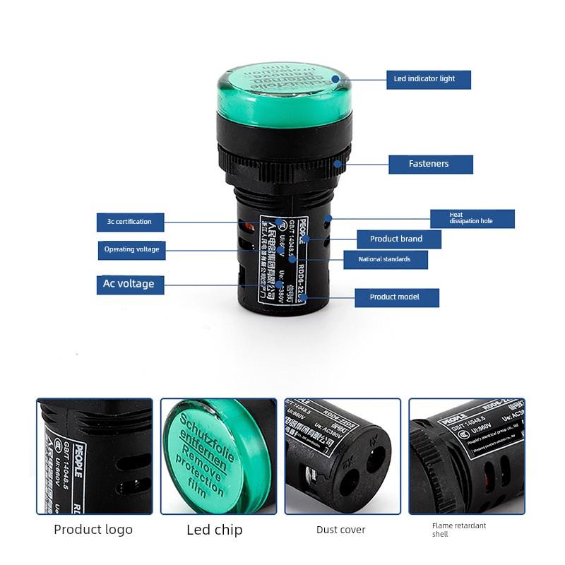Led电源指示灯220V12V24V36V48V380V工作信号灯Rdd6-22Ds人民电器