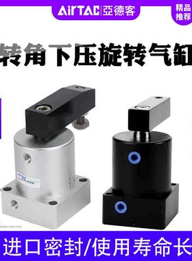SRC小型气动ACKL25/63转角下压气缸ACKR32/40/50X180X90度旋转ACK