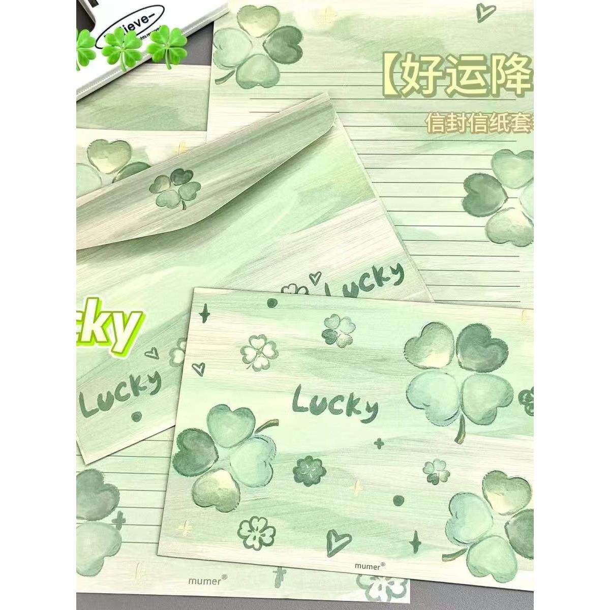 幸运降临信封信纸可爱高颜值整套手写贺卡送对象烂漫创意祝福毕业,文具电教/文化用品/商务用品,信封,淘宝优惠券,粉丝福利购,淘宝优惠卷