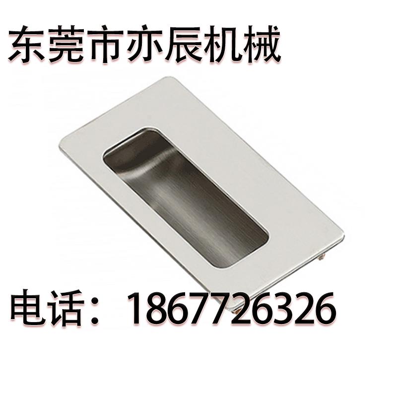 UWUANA-B XAD51/54/52-100不锈钢隐形把手 暗装嵌入式拉手304扣手