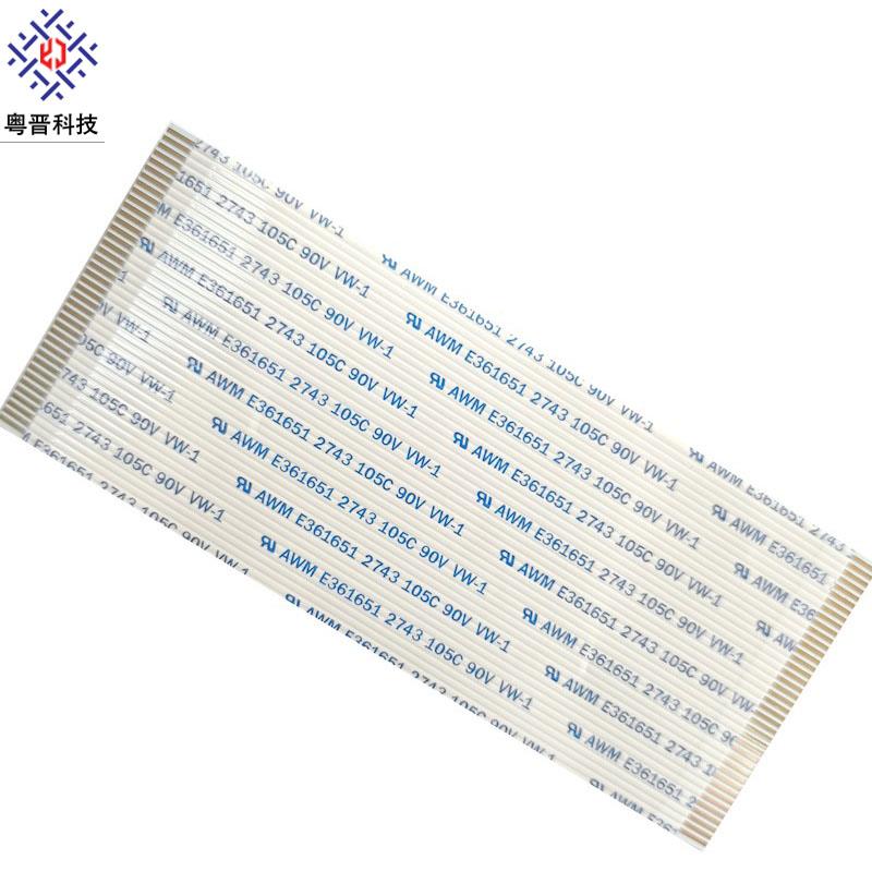 FPC/FFC软排线1.0间距40p扁平连接线 AWM20624 80C60V