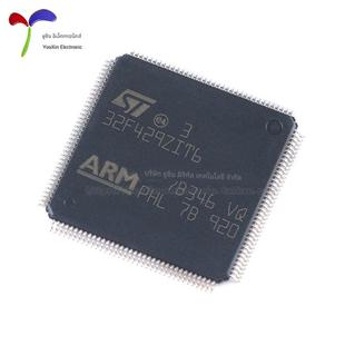 原装 STM32F429ZIT6 LQFP-144 ARM Cortex-M4 32位微控制器-MCU