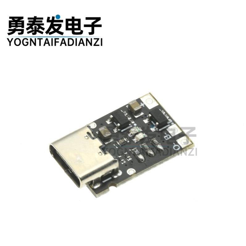 三元聚合物小容量锂电池充电板500/400/300/200/100mA电流可调