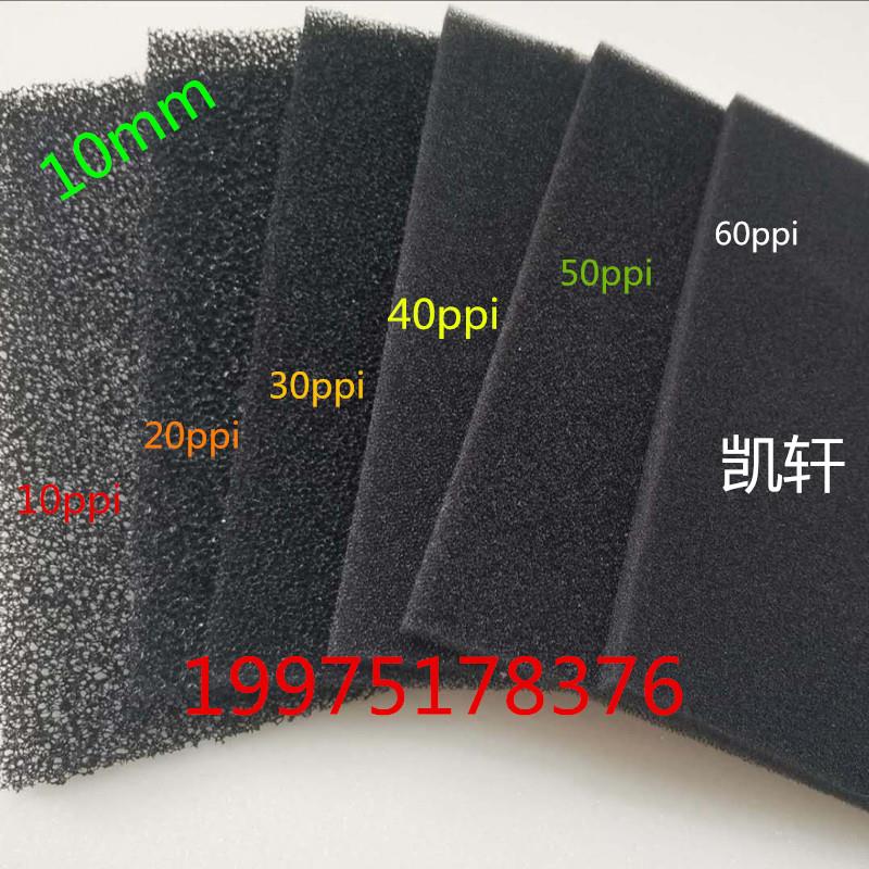 工业用耐油海棉体 风机隔音棉 吸尘器除灰尘防尘过滤海绵材料10mm