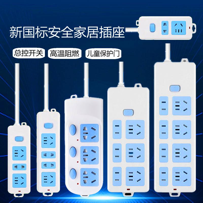插排10安a分单控多位无不带线自接单独立开关电脑两项超长贴墙