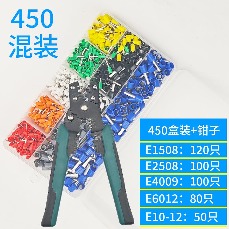 VE管型接线端子冷压线钳插针形状铜鼻子接头套装E0508E1008E2508