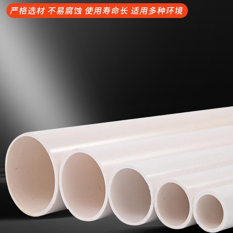 UPVC排水管大口径排水排烟管50/75/110/150/160/180/200/250/315