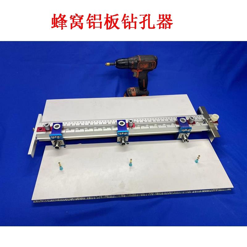 spc蜂窝铝板衣柜全铝家具阳台铝柜三合一钻孔焊接整板拉铆螺母