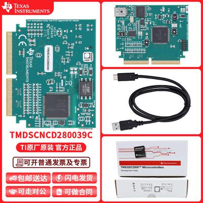 TMDSCNCD280039C C2000 TMS320F280039C 评估模块 controlCARD