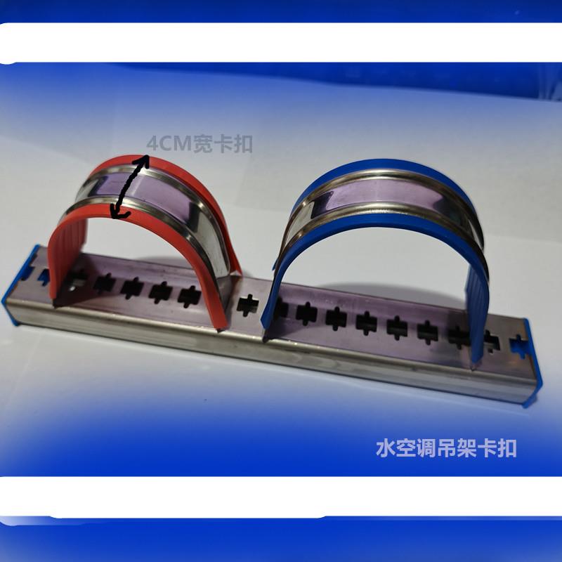 水机支架201不锈钢吊卡带胶条管卡扣卡箍水冷式空调吊架4公分宽C