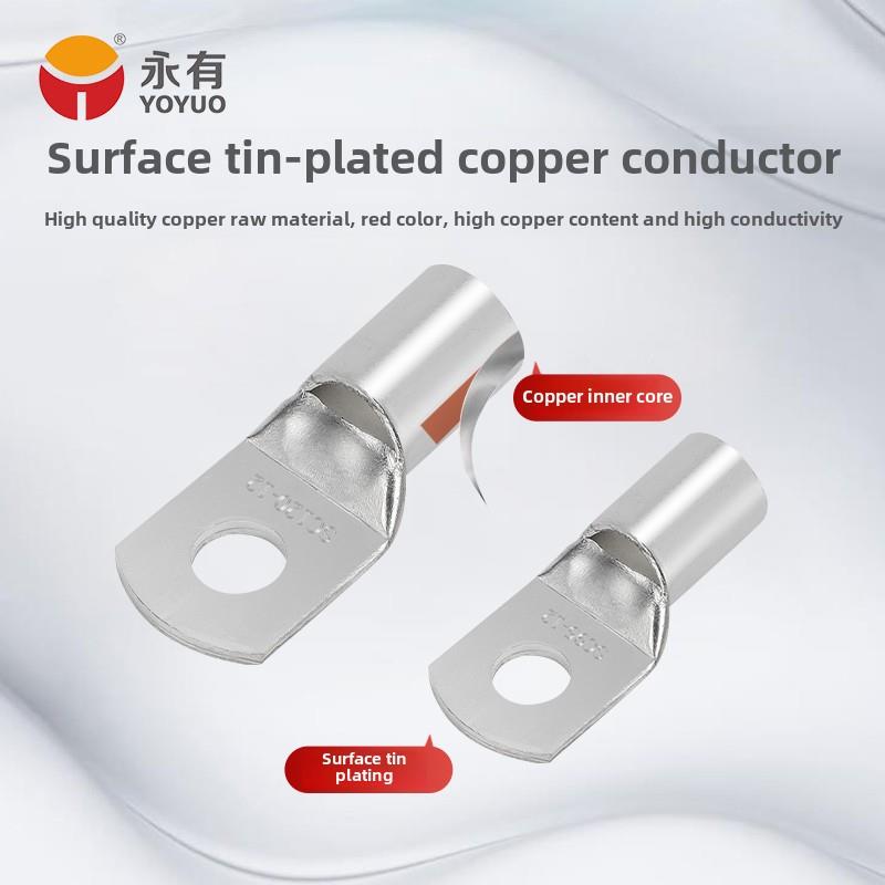 Sc窥视线铜鼻铜线耳冷压端子座6/10/35/70/95/120/185平方米