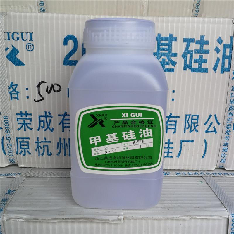 荣成西湖201-500CS二甲基矽油 耐高温无味透明纯矽油脱模润滑油