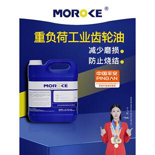 320工业中负荷齿轮油460CKC220 100号CKD150重负荷齿轮680润滑油