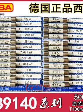 SIBA保险丝 189140 T500MA/T1A/T1.6/T2/4/5/10A/16/20/25A H500V
