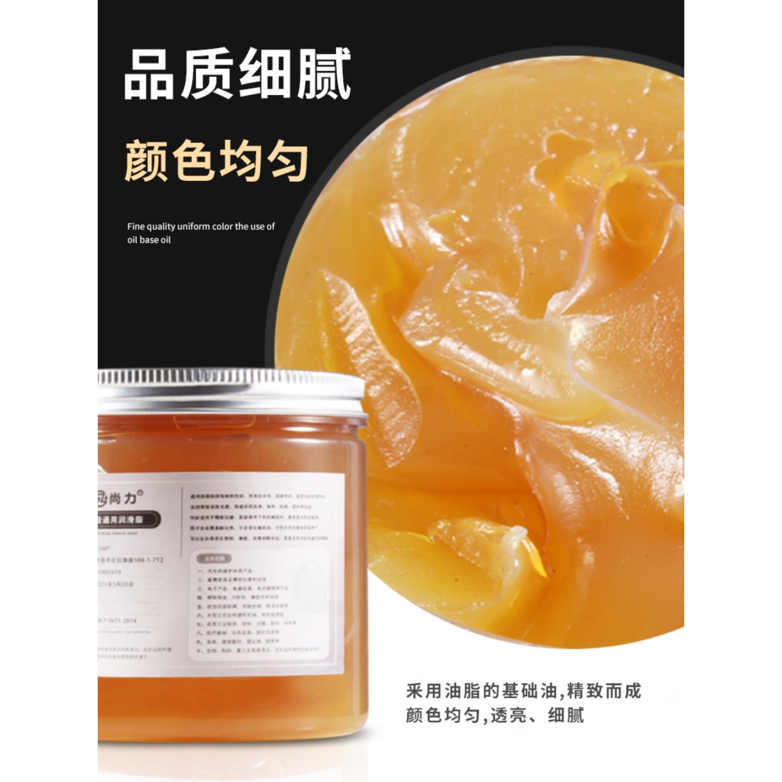 黄油润滑脂机械耐高温润滑固体油脂黄干油自行车轴承专用润滑油态