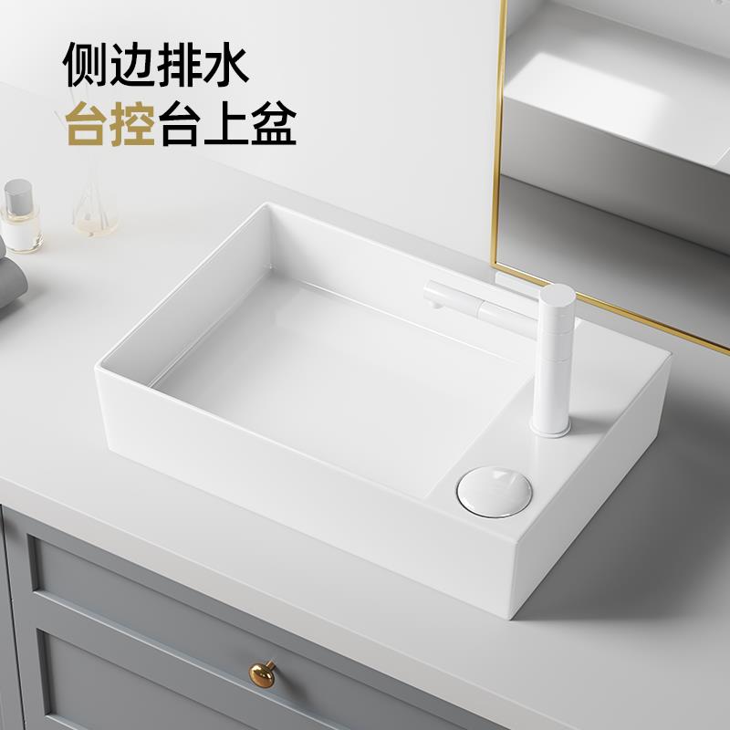 台上盆陶瓷台控超窄竖装侧边后排水洗衣机家用洗手盆阳台洗衣盆