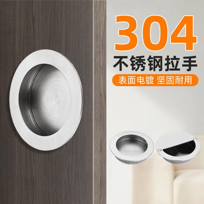 榻榻米圆形银色拉手内嵌隐形旋转嵌入式暗装扣手抽屉柜门明装把手