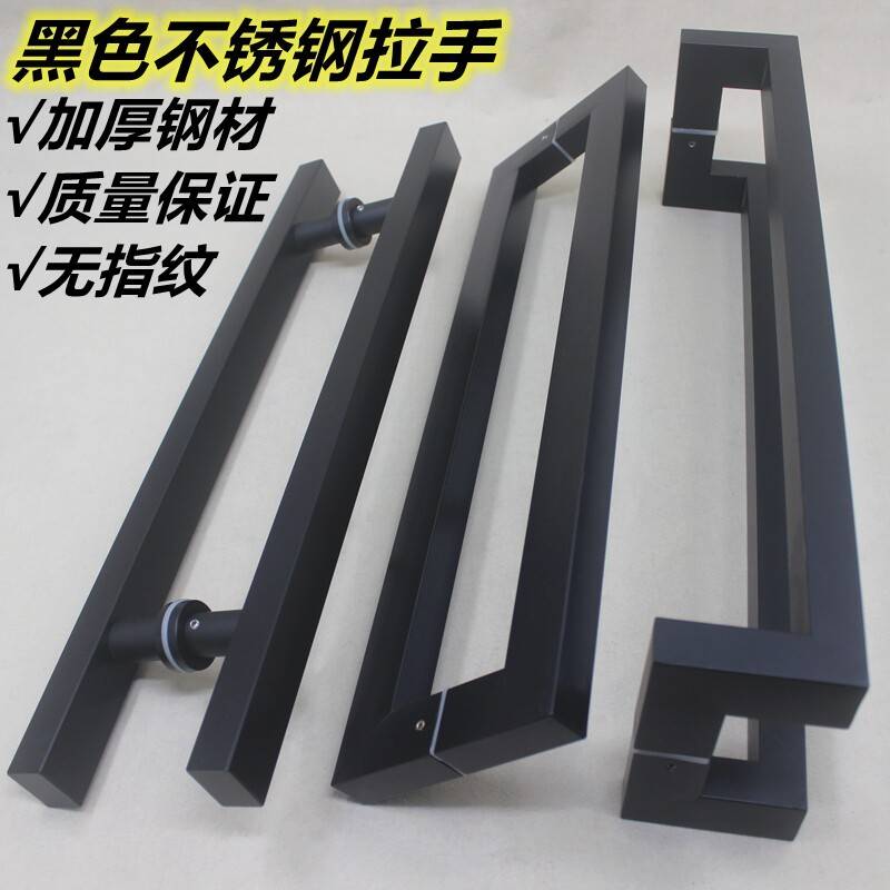 黑色方管玻璃门拉手木门不锈钢有框铝合金门地弹簧拉门把手加厚图片